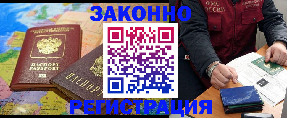 временная регистрация госуслуги в Суздали