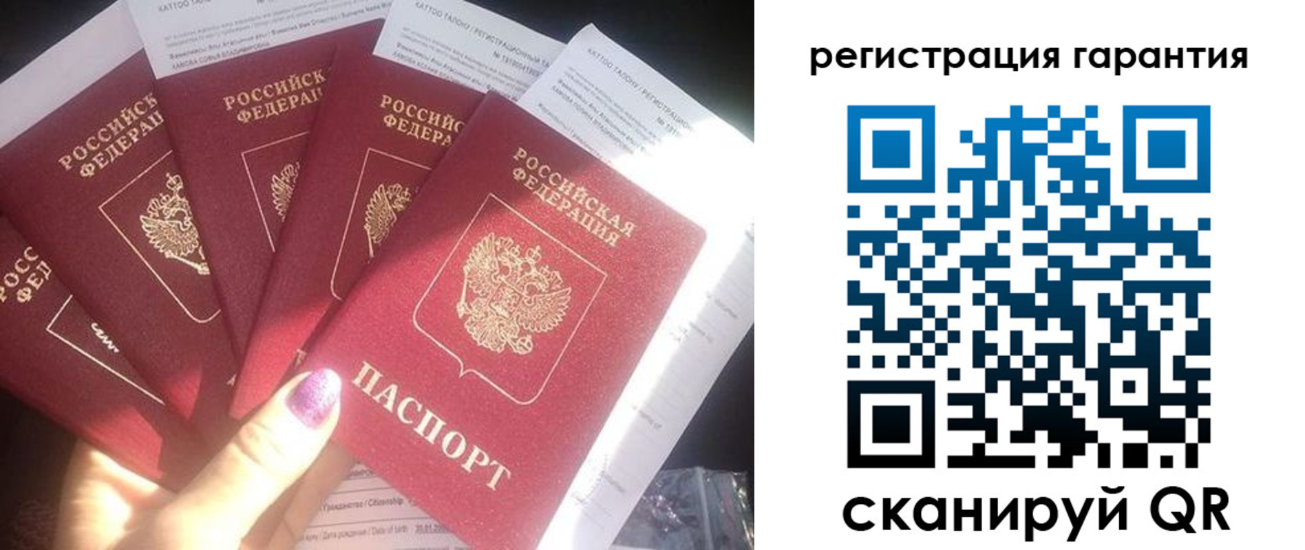 временная регистрация для всех в Суздали