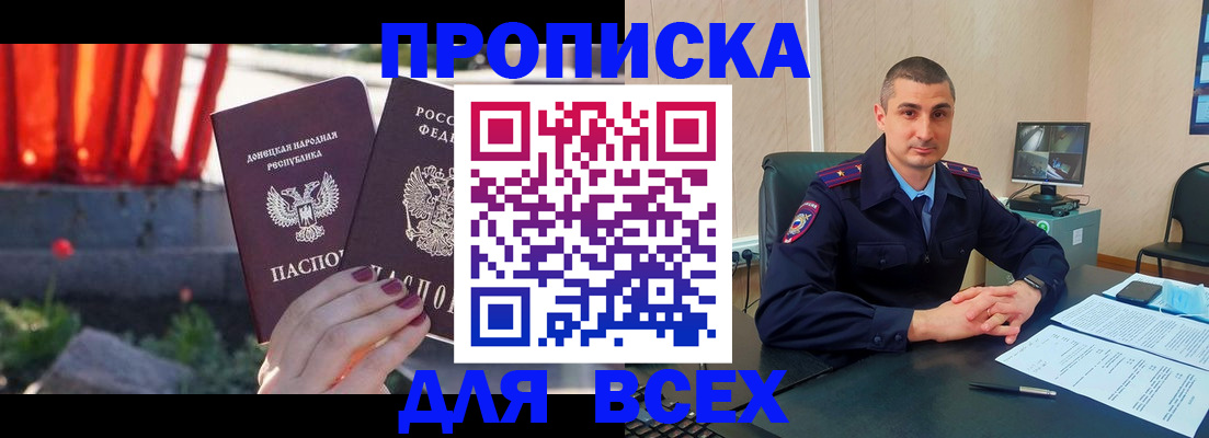 регистрация в Суздали