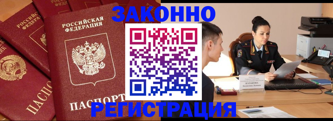 регистрация для школы в Суздали